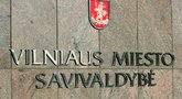 Vilniaus miesto savivaldybė (nuotr. fotobankas.lt)