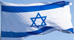 Izraelio vėliava (nuotr. SCANPIX)