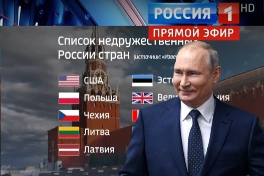 Kremliaus nedraugiškų šalių sąrašas: ką visa tai reiškia? (nuotr. SCANPIX) tv3.lt fotomontažas
