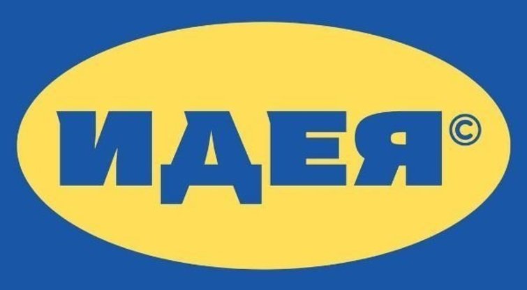 Rusų verslininkas kuria „Ikea“ pakaitalą – registravo „Idea“ prekės ženklą  