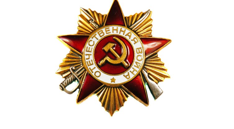 Sovietinė žvaigždė (nuotr. Fotolia.com)