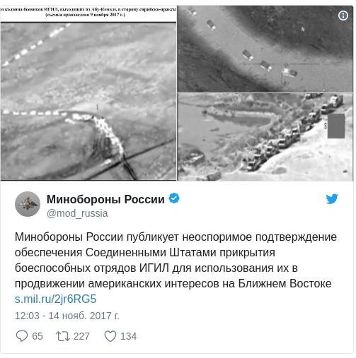 Kremlius JAV kaltės „įrodymams“ pasitelkė kompiuterinio žaidimo nuotraukas (nuotr. Gamintojo)