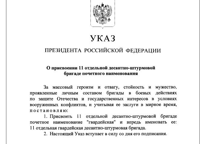 Rusijos prezidentas apdovanojo nekariaujančius karinius dalinius už taiką (nuotr. Gamintojo)